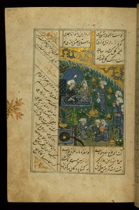 Jamal al-Din Muhammad al-Siddiqi al-Isfahani - Bahram Gur in the Blue Pavilion - Walters W605183A - Full Page