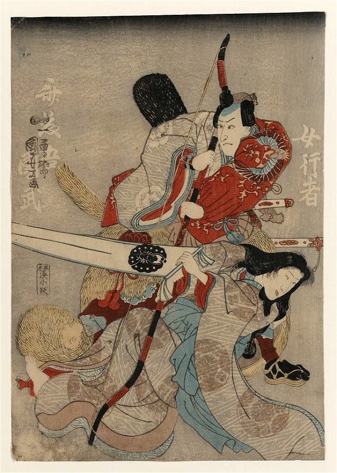 Japanese actor 2