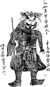 Japanese Wood Engravings-1895-021