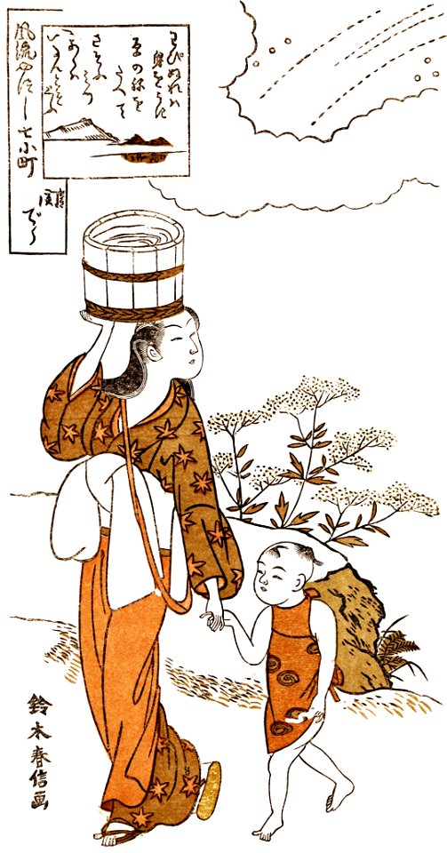 Japanese Wood Engravings-1895-015