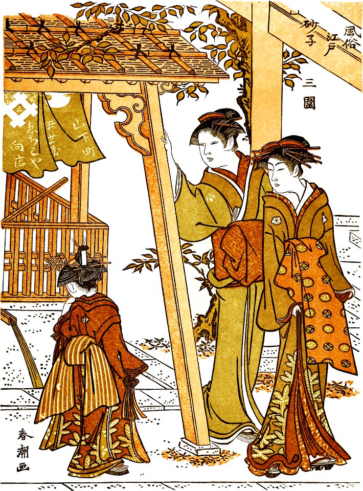 Japanese Wood Engravings-1895-045