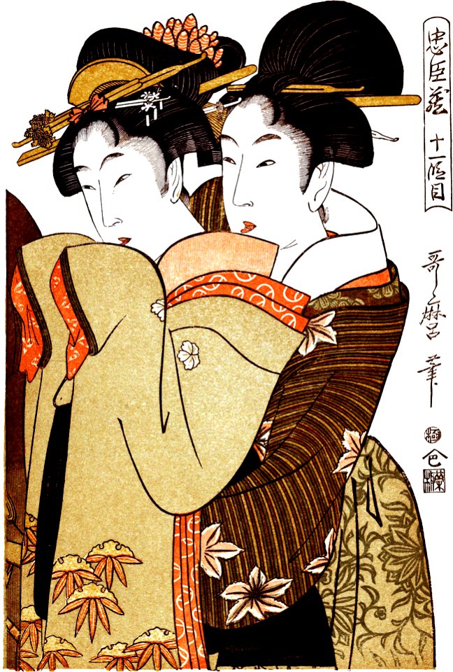 Japanese Wood Engravings-1895-065
