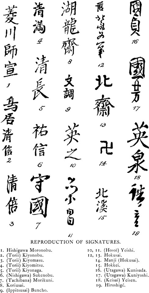 Japanese Wood Engravings-1895-093