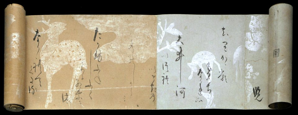 Japanese Poems from Ancient and Modern Times