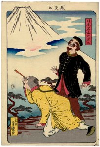 Japan's Famous Mountain, Fuji