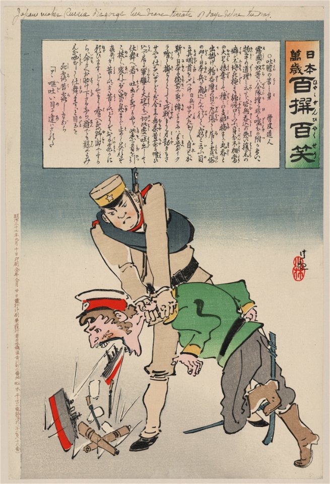 Japan makes Russia disgorge her brave threats of days before the war LCCN2009630468