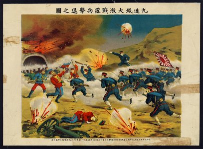 Japanese and Russian soldiers in fierce battle at Chiu-tien-Ch'eng, Manchuria (the battle of Yalu River) LCCN2009631608
