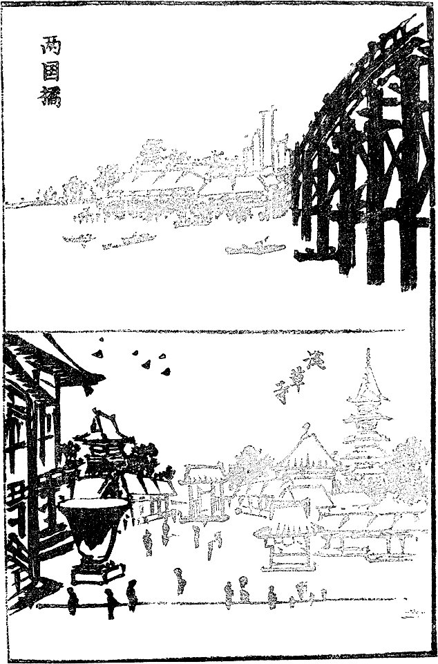 Japanese Wood Engravings-1895-073