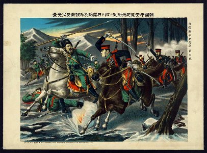 Japanese and Russian cavalry troops clash near Chŏnju, North Pʻyŏngan Province, Korea LCCN2009631607