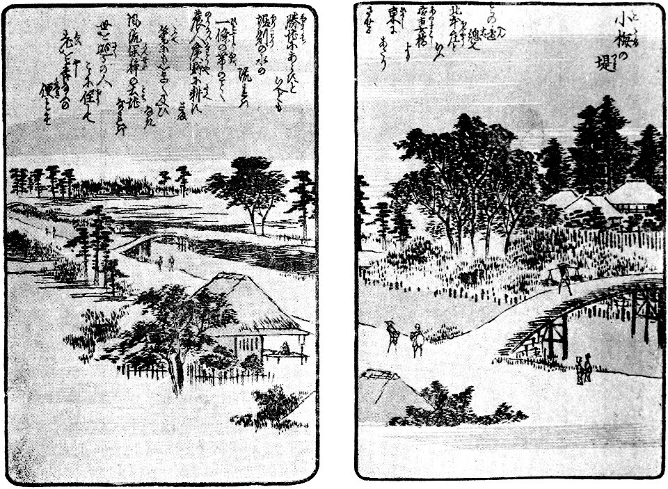 Japanese Wood Engravings-1895-075