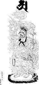 Japanese Wood Engravings-1895-022