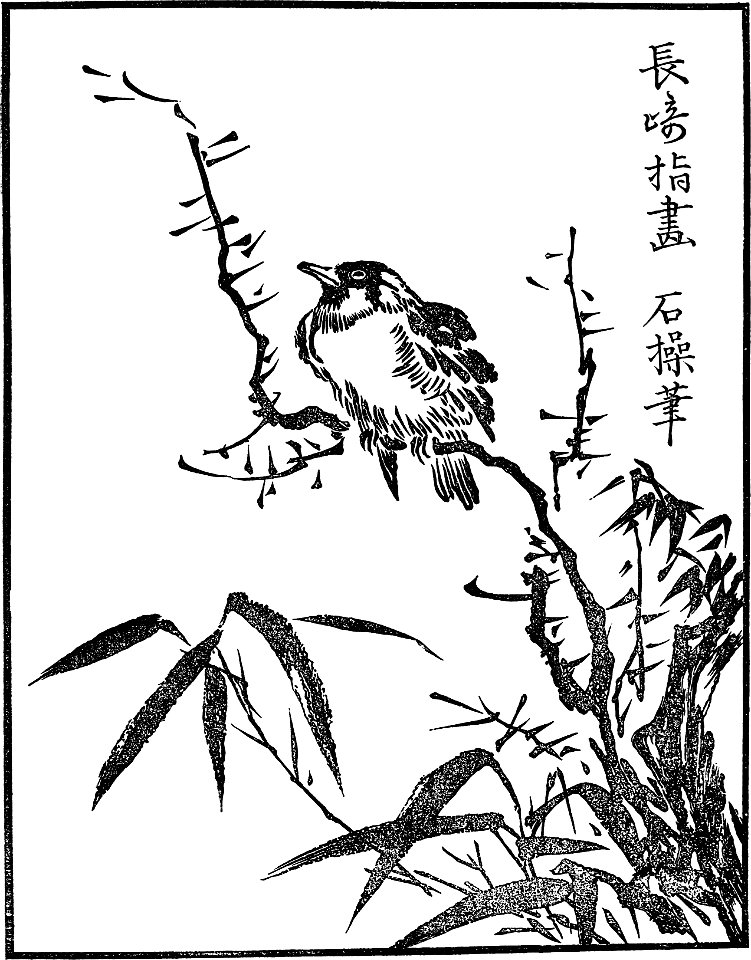 Japanese Wood Engravings-1895-049
