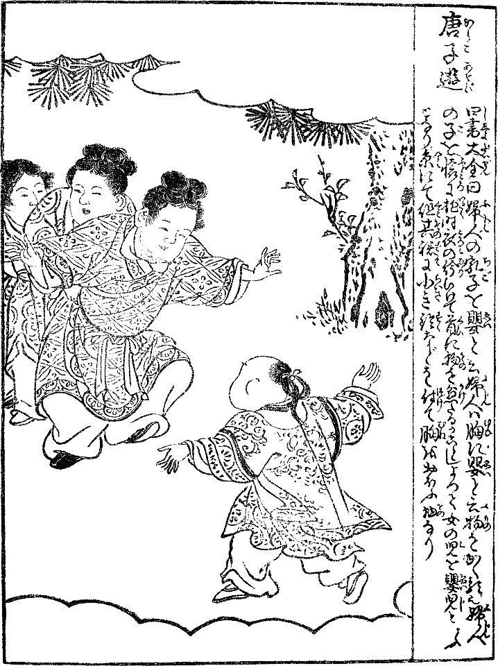 Japanese Wood Engravings-1895-037
