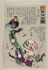 Japan takes away Kinchow Castle LCCN2008660171