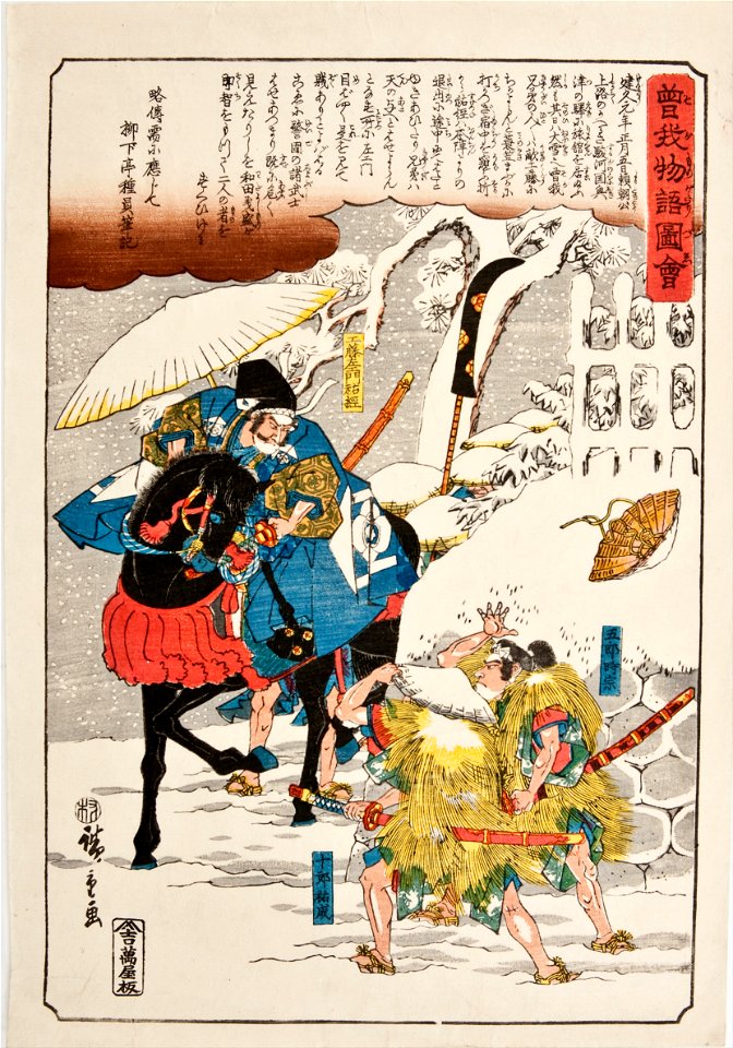 Japanese Woodblock - Google Art Project (TgHmLtWViNxvFA)