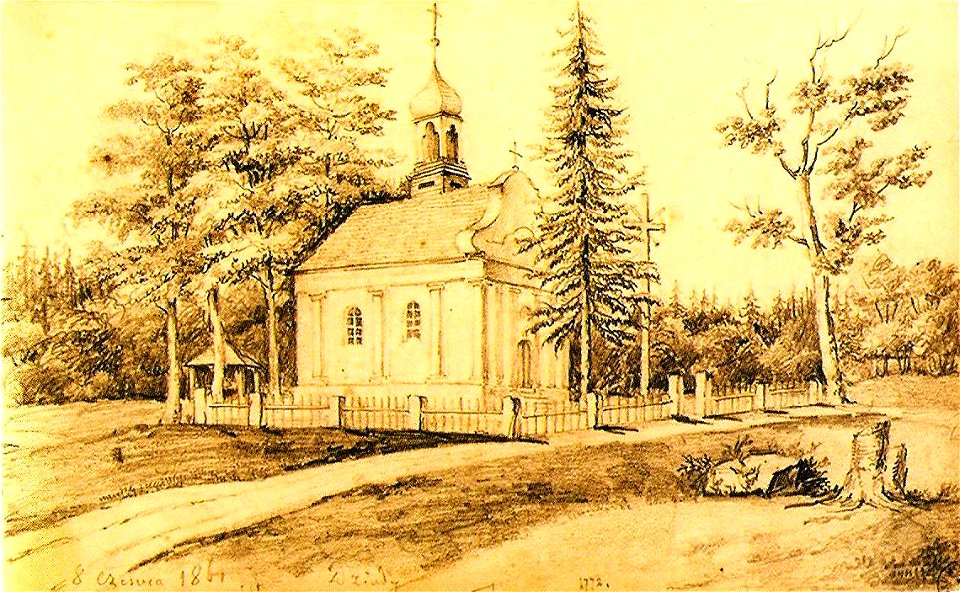 Jaźviny. Язьвіны (N. Orda, 6.06.1861)