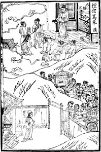 Japanese Wood Engravings-1895-020