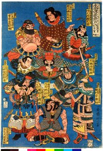 Jisaisei shichijyuniin 地煞星七十二員 (Seventy-two Earthly Warriors) (BM 2008,3037.10102)