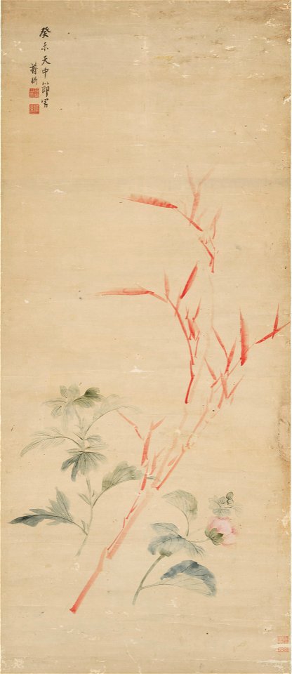 Jiang Din - Plants for the May 5th Festival - 1956.41.4 - Yale University Art Gallery
