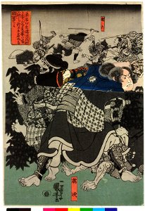 Joan yonen… 承安四年… (1175) (BM 2008,3037.19112)