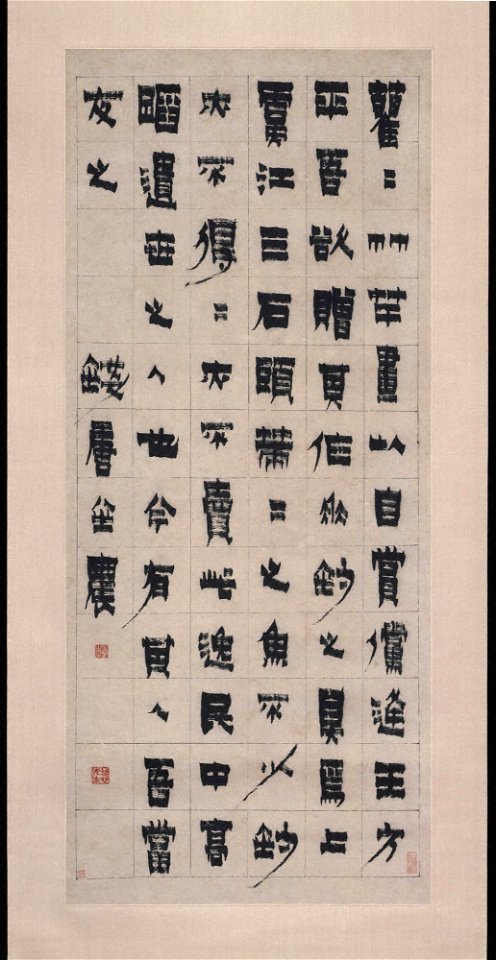 Jin Nong 金農 - Appreciating Bamboo - 1998-113 - Princeton University Art Museum