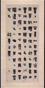 Jin Nong 金農 - Appreciating Bamboo - 1998-113 - Princeton University Art Museum
