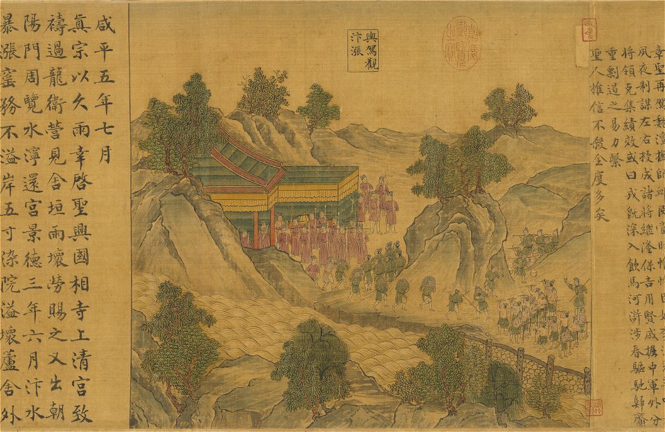 Jingde Reign 4
