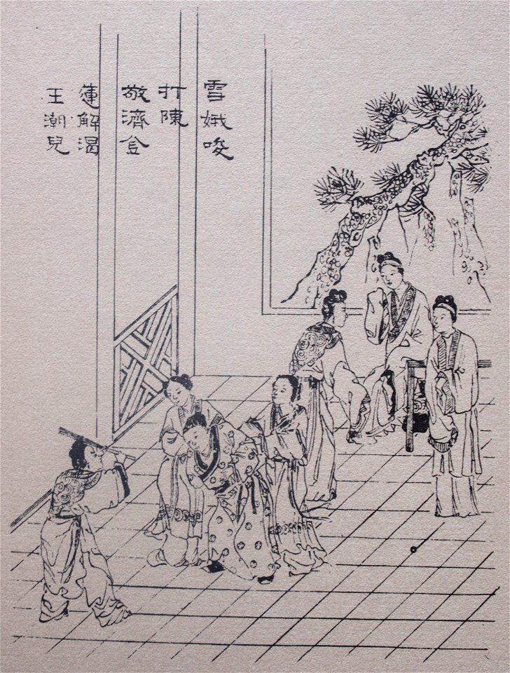 Jin Ping Mei-2