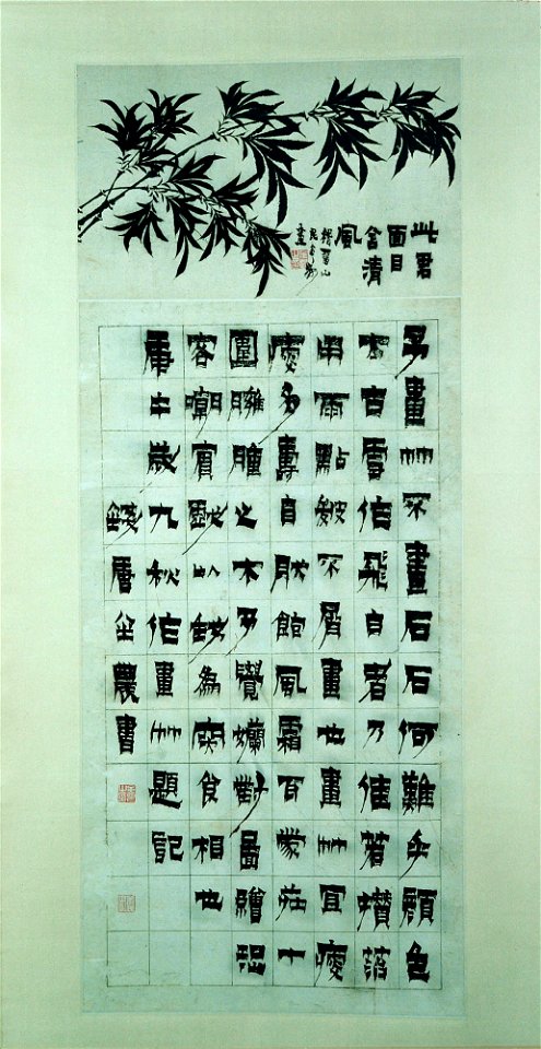 Jin Nong 金農 - Bamboo and Calligraphy - y1978-18 - Princeton University Art Museum