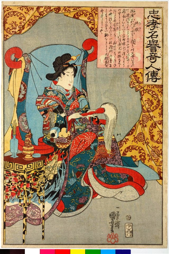Jigoku 地獄 (Hell) (BM 2008,3037.15503)