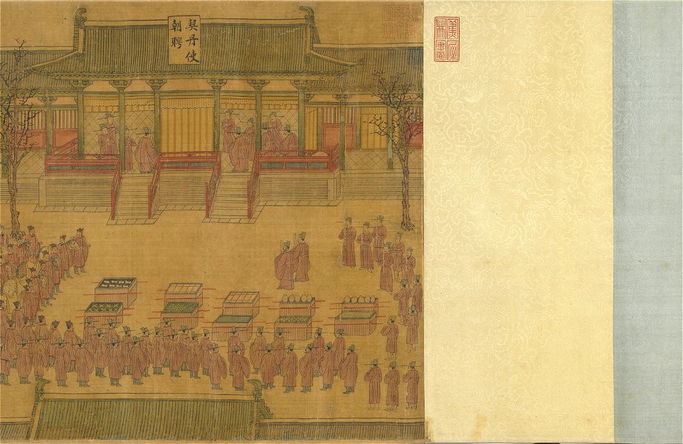 Jingde Reign 2