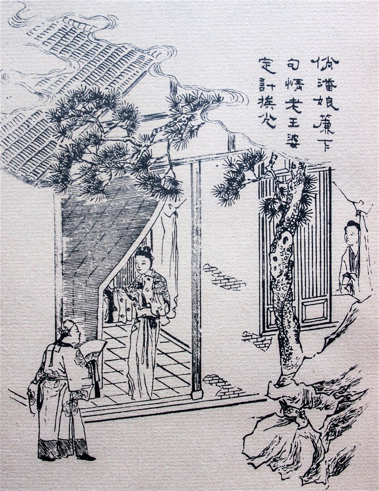 Jin Ping Mei-6