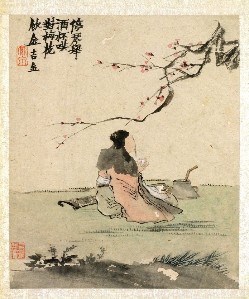 Jin Nong - Ink Play - 1997.439a–m - Metropolitan Museum of Art