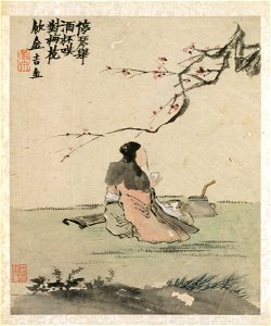 Jin Nong - Ink Play - 1997.439a–m - Metropolitan Museum of Art