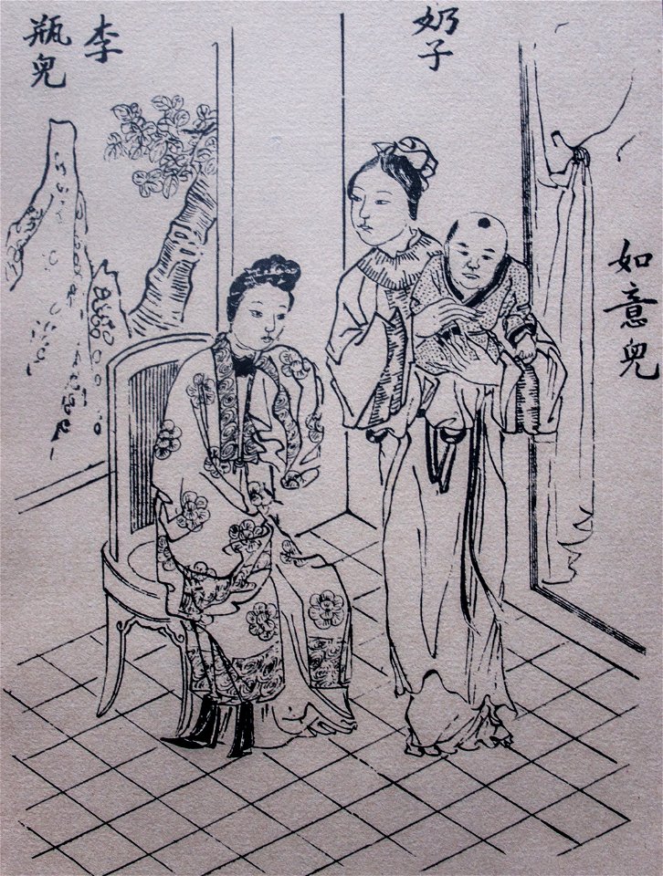 Jin Ping Mei-3