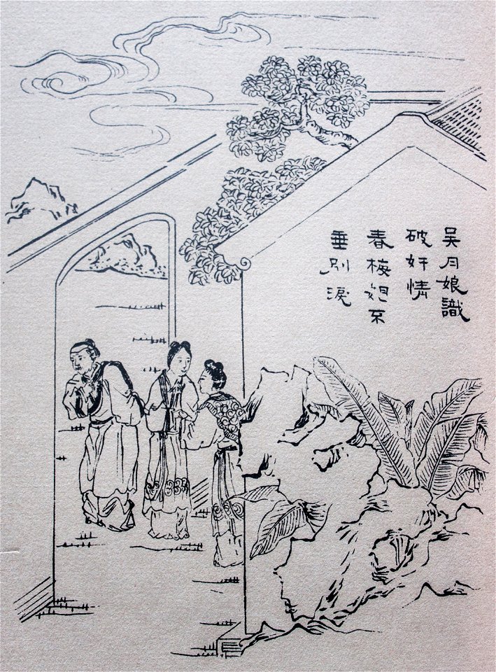 Jin Ping Mei-5