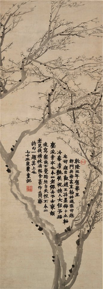 Jin Nong - Plum Blossom and Calligraphy - 1976.26.2 - Yale University Art Gallery