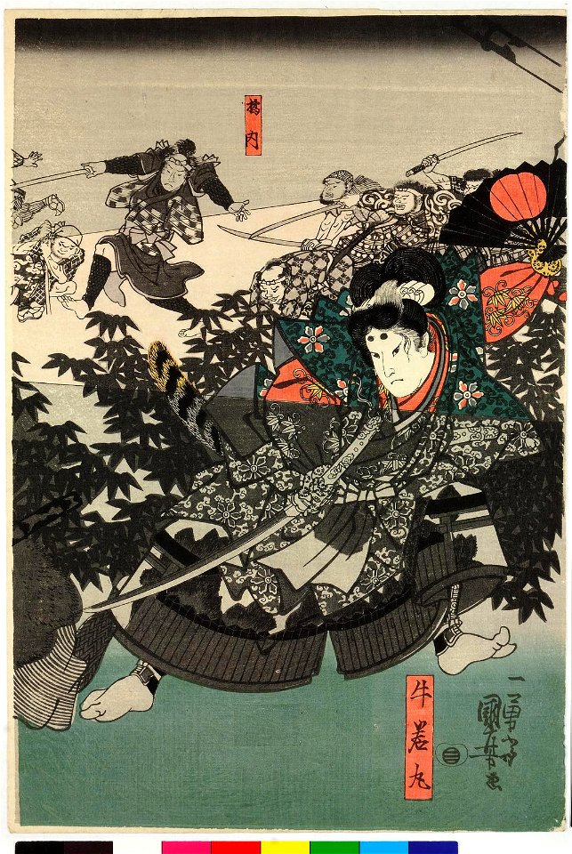 Joan yonen… 承安四年… (1175) (BM 2008,3037.19112 1)