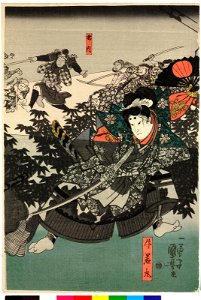 Joan yonen… 承安四年… (1175) (BM 2008,3037.19112 1)