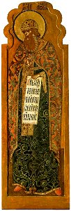 John in Korovniki church - patriarch 15 Levi (c. 1654, Yaroslavl)