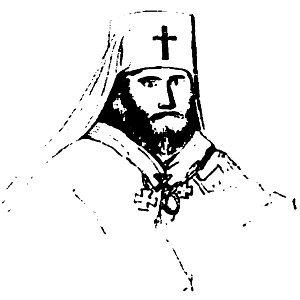 John M. Neale. A history of the Holy Eastern Church. P.313.B