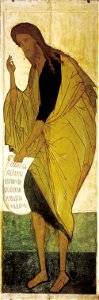 John the Baptist from Vasilyevskiy chin (15th c., GTG)