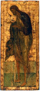 John the Baptist (1420s, Sergiev Posad)