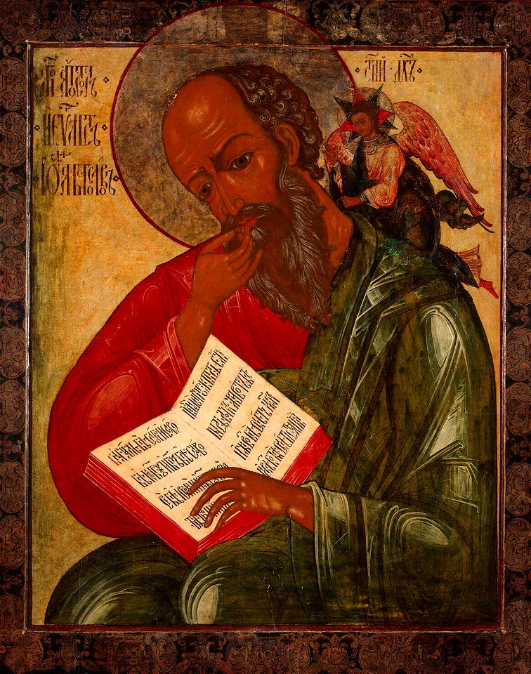 John the Evangelist in Silence by Nectarius Kulyuksin 1679