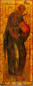 John the Evangelist (1420s, Sergiev Posad). Free illustration for personal and commercial use.