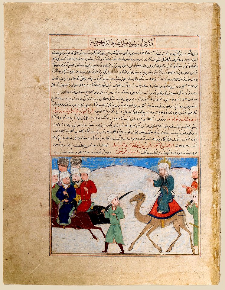 Journey of the Prophet Muhammad, Folio from the Majma al-Tavarikh, 1425, Metmuseum