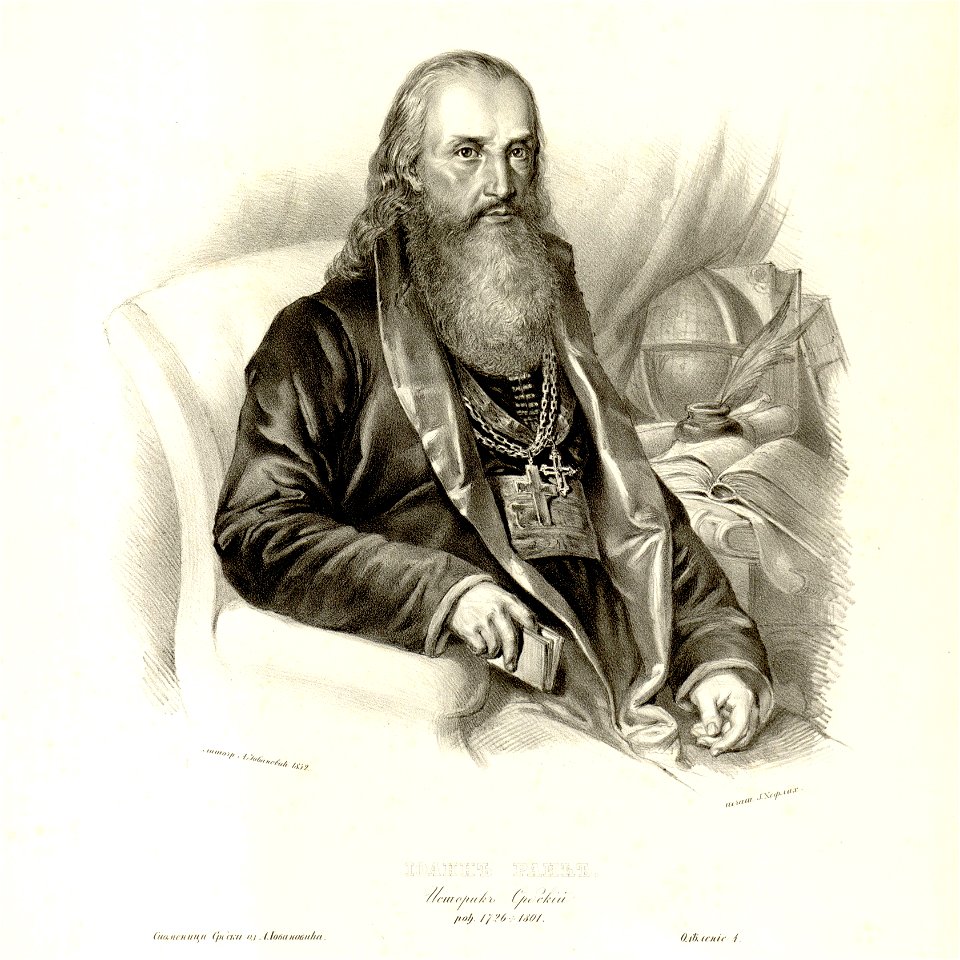 Jovan Rajic