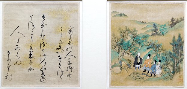 Journey to the East BM 1881.1210.0.332 n01