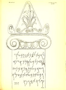 Julius Euting's Punische Steine Table XVIII