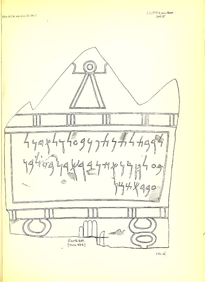Julius Euting's Punische Steine Table XV